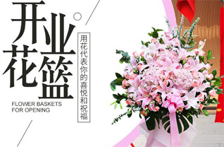 广东湛江市吴川市兰石镇顿谷村花篮配送